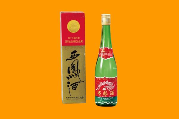芜湖回收西凤酒