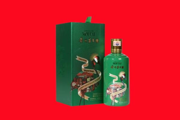 芜湖回收出口茅台酒.jpg